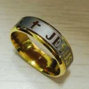 Jesus Name Engraved Band – Christian Ring
