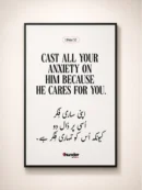 Cast All Your Anxiety On Him Wall Frame featuring 1 Peter 5:7 in English and Urdu Christian Scripture Wall Art